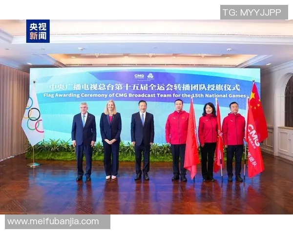 托马斯巴赫:引领国际奥委会改革与体育发展的新篇章