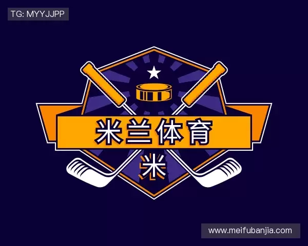 知道米兰体育在线登录